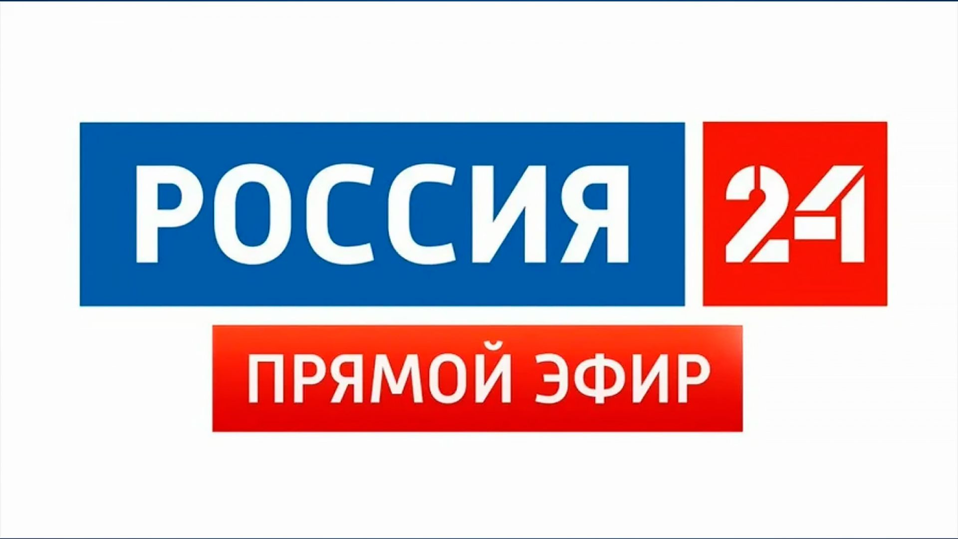 Прямой эфир канала россия 24 сейчас